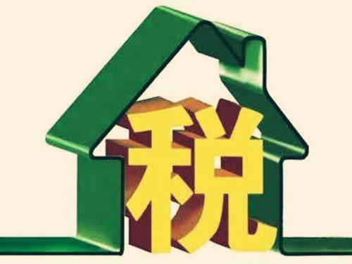 房产契税怎么找到