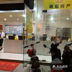 房产中介前台怎么接电话