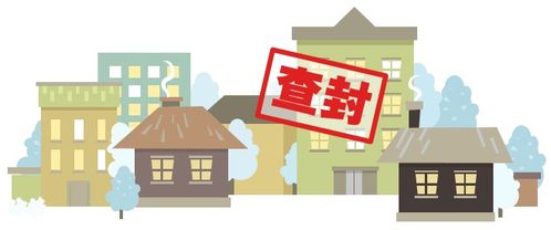 法院查封后房产怎么办