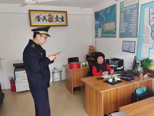 城管查封房产怎么查询