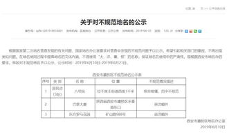 藤县房产证怎么改名了
