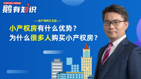五常房产律师怎么样