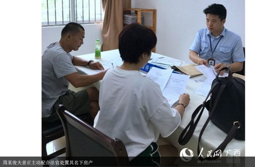 房产老赖怎么处理