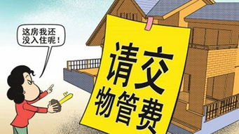 房产怎么抵押出去