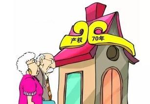 怎么办联名房产