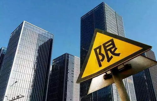 投资房产怎么把握地段