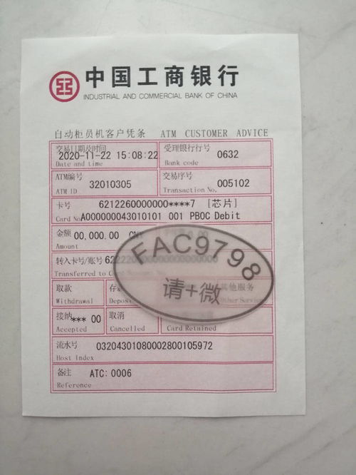 银行贷款怎么取房产证明