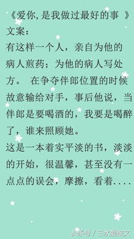 房产推文怎么写