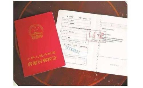 房产抵押证怎么放款