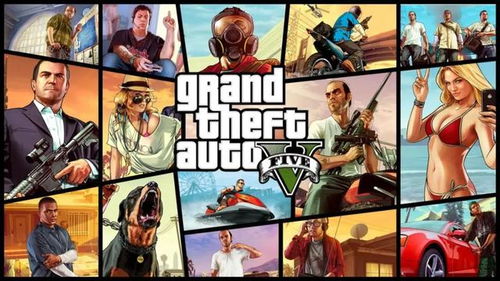 gta房产怎么换钱