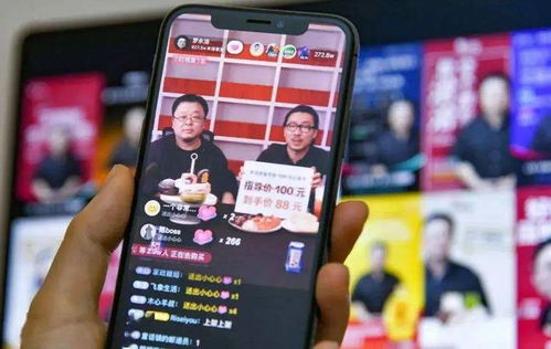 直播怎么上架房产