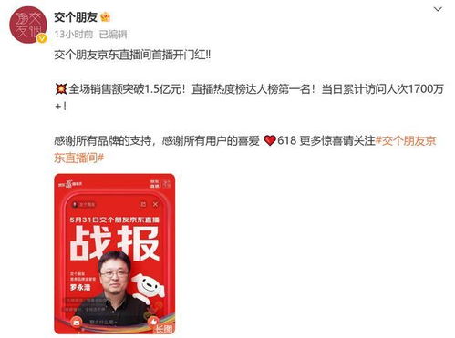 直播怎么上架房产