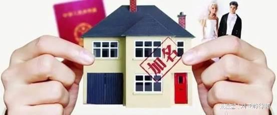 房产份额怎么赠与
