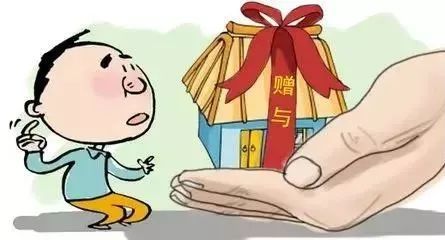 房产份额怎么赠与