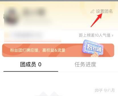 抖音怎么认证房产主播号
