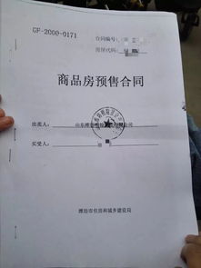 安置房房产证怎么办