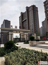 青州嘉诚房产怎么样