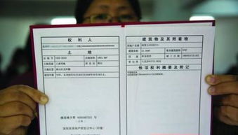 房产与车库怎么交税