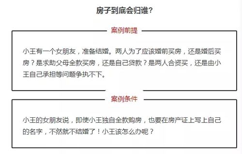 房产证没下来怎么离婚