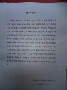 房产证没下来怎么离婚