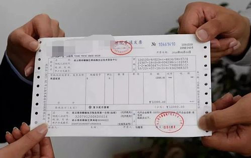 转租房产发票怎么开