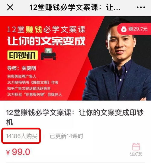 房产卖货文案怎么写好