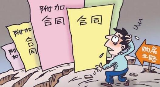 上海房产交房日期怎么看