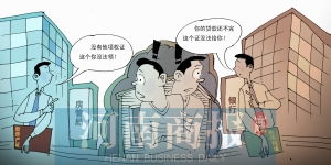 房产本子怎么拿