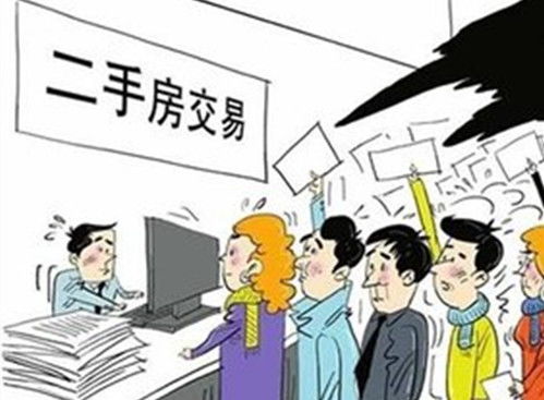 过户房产怎么估值的