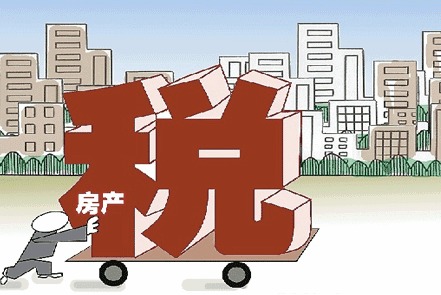 怎么让房产税少交点税