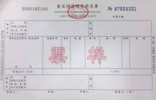 房产销售客户怎么开发票