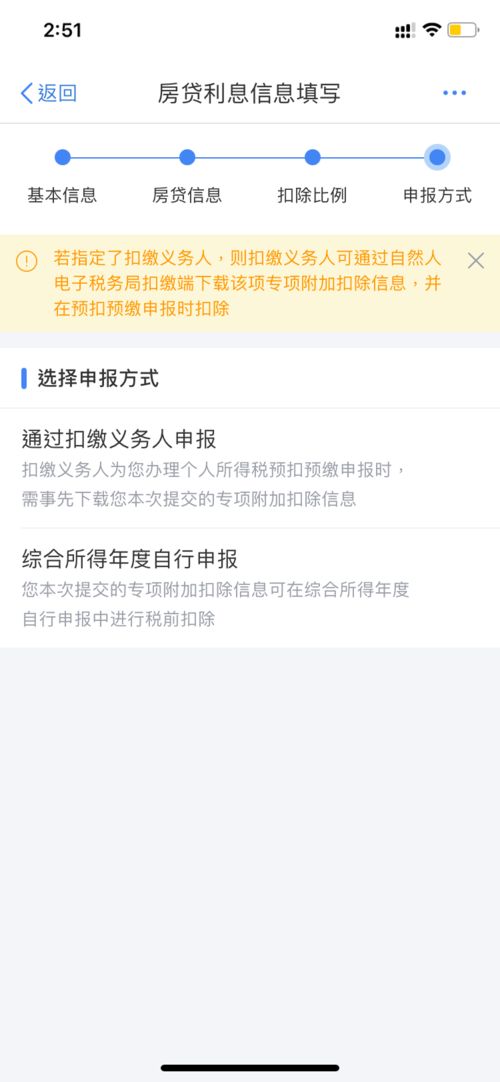 房产变化怎么填写