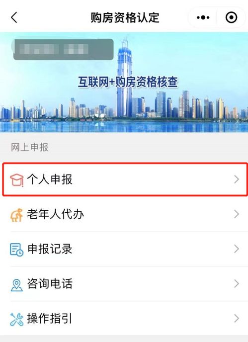 房产变化怎么填写