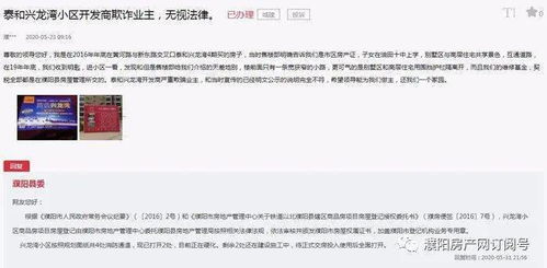 小区没交房产证怎么办