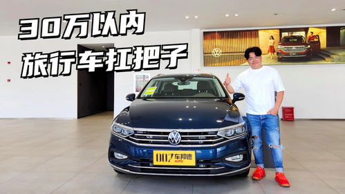 大众房产怎么买