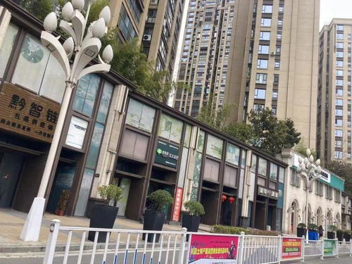 贵阳房产怎么卖
