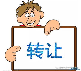 怎么推翻房产赠予