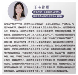 河南房产律师怎么收费