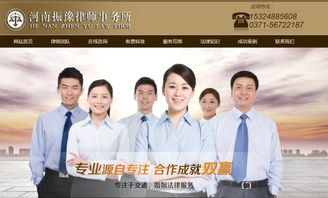 河南房产律师怎么收费