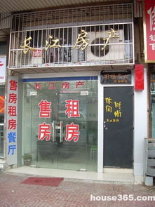 房产中介服务部怎么注销