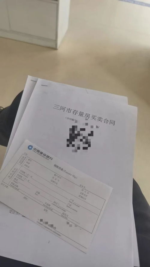 北京无房产证明怎么开