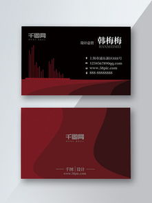 中原房产怎么设计名片