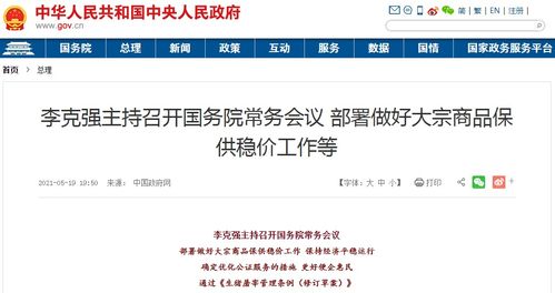 千家公司持有房产怎么查