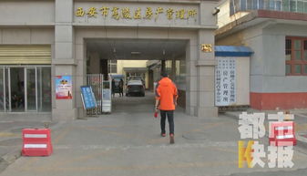 高陵房产市场怎么样了