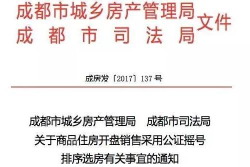 公证房产怎么公正