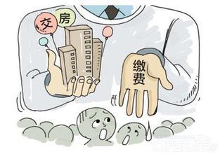 房产全款投资怎么算