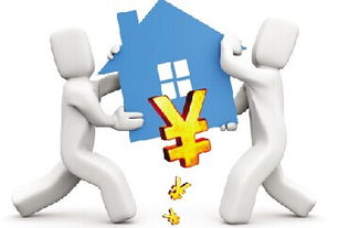 没房产抵押怎么贷款
