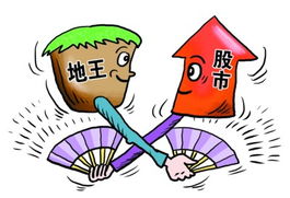 房产破裂怎么保值