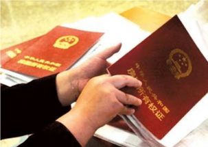 房产证怎么加上男方名字
