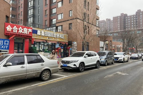 山亭腾达房产中介怎么样